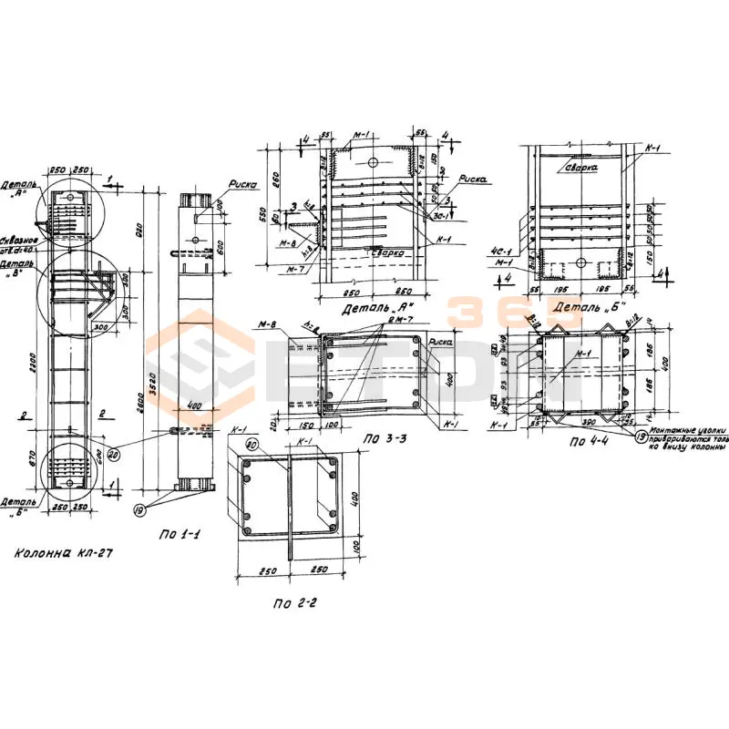 Колонны Серия МПЗ 01-01 КЛ 27 (МПЗ 01-01)