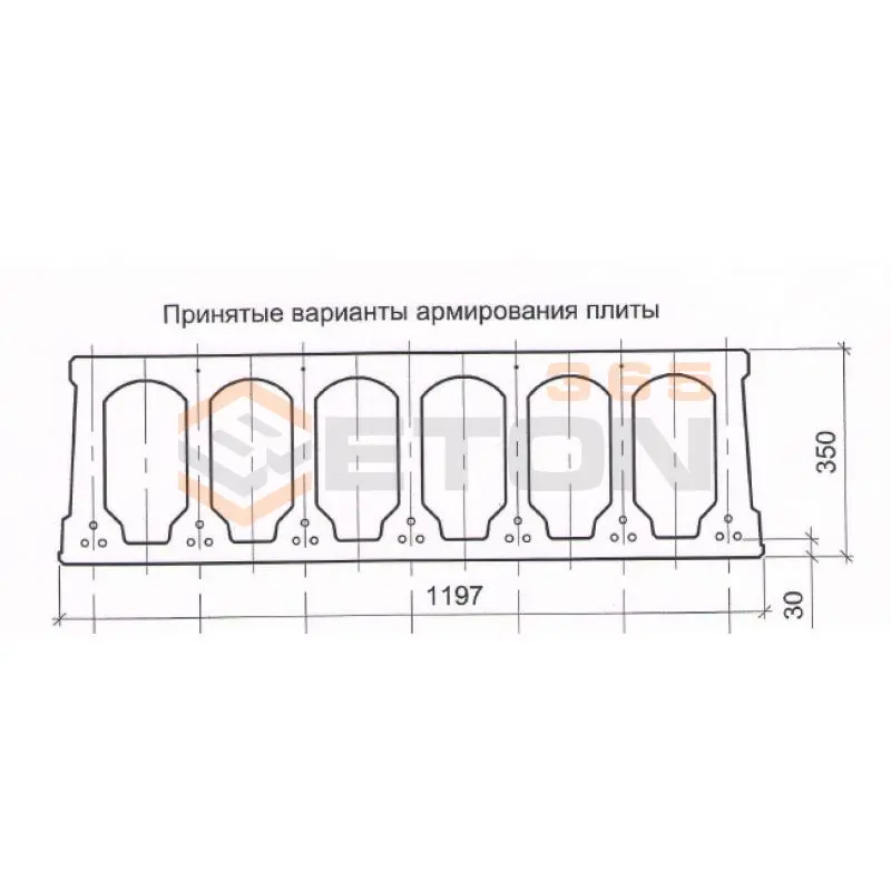 Плиты перекрытия многопустотные ПБ Шифр 0-460-08 ПБ 3,5-114-12-9 к7