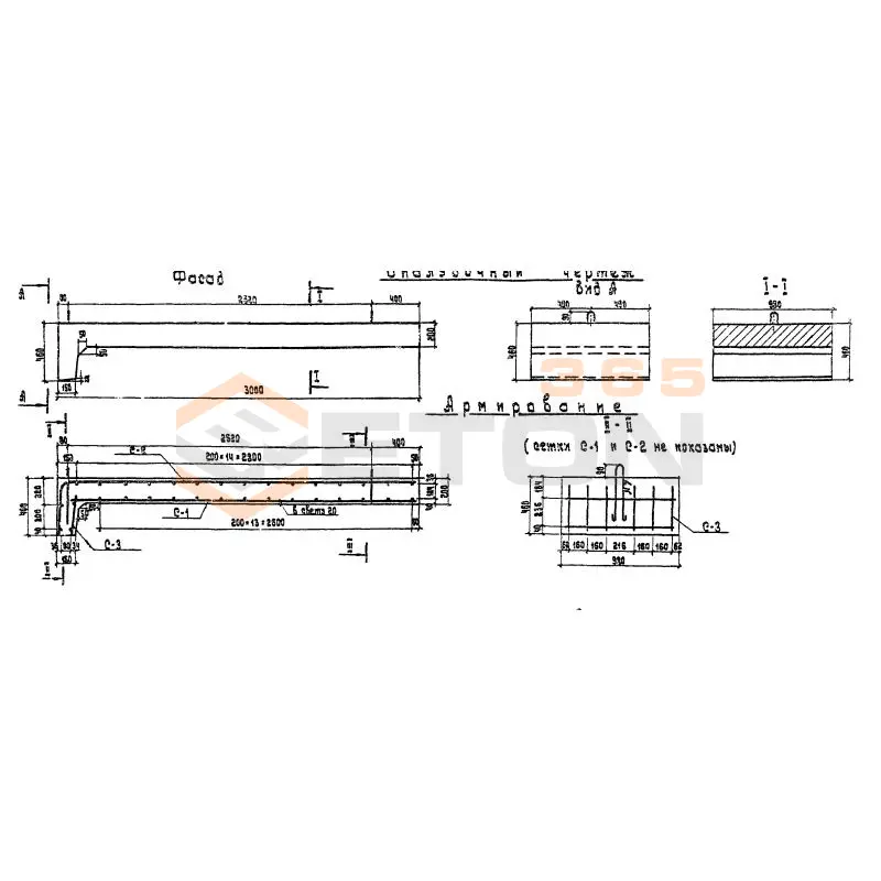 Плиты переходные Серия 3.503-29 П 2