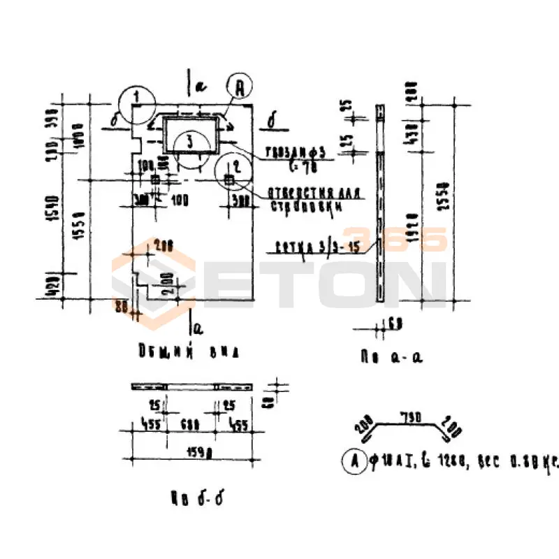 Гипсобетонные и шлакобетонные перегородки Серия ИИ 03-04 ПШ 1 (ИИ 03-04)
