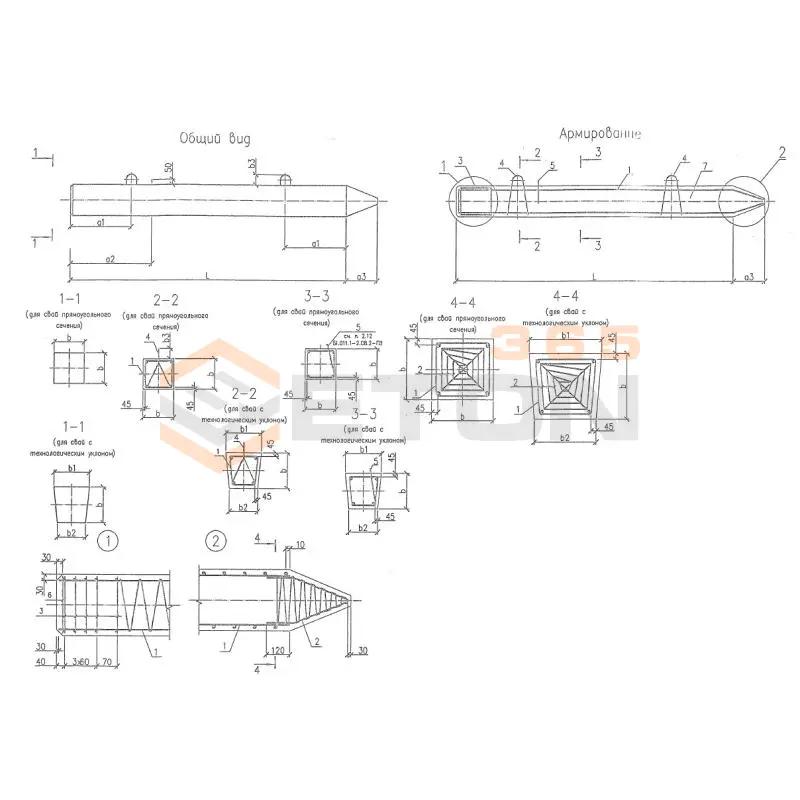 Сваи забивные с поперечным армированием Серия Б1.011.1-2.08 СП 70-40-6,1 у (Б1.011.1-2.08)