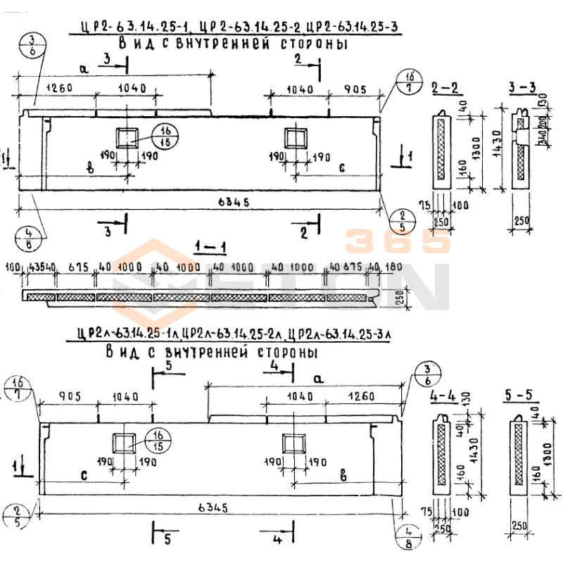 Панели наружных цокольных стен Серия 1.117-9 ЦР 2-63-14-25-3 (1.117-9)
