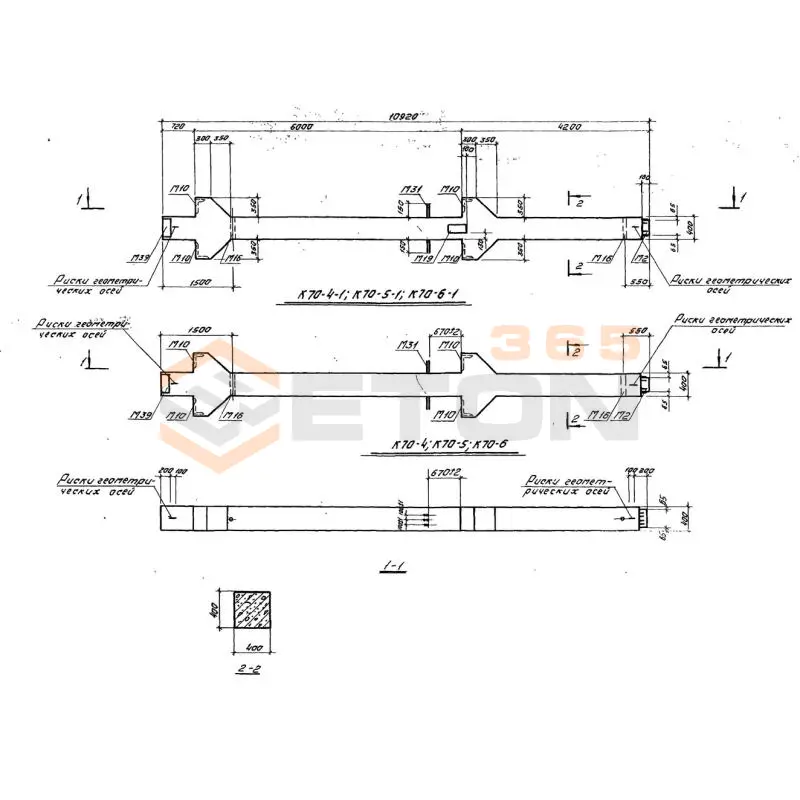 Колонны Серия 1.420-6 К 70-6-1