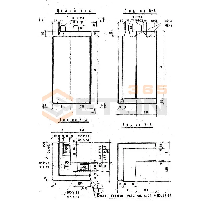 Панели стеновые керамзитобетонные толщиной 24 и 32 см Серия ИИ 04-5 НУ 6-42