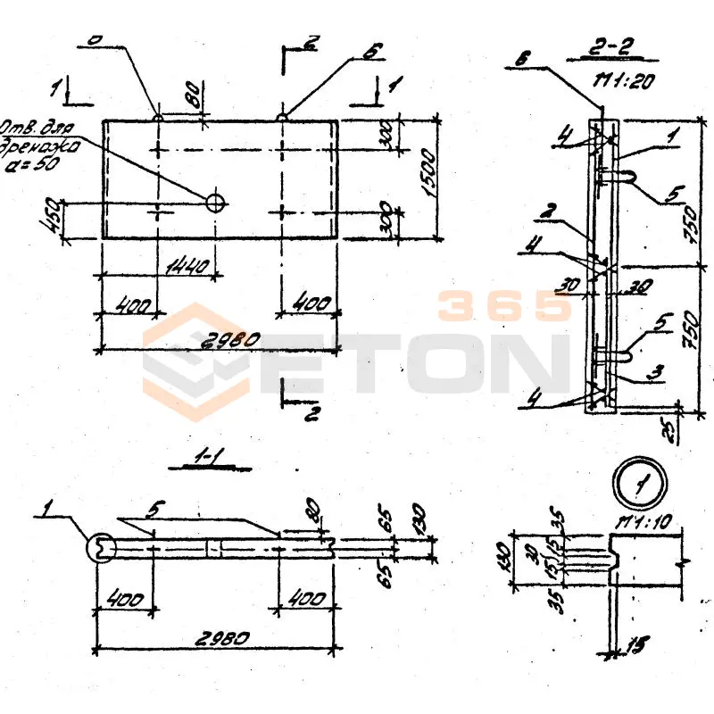 Плиты лицевые Серия 3.400-3 ПЛ 1-3 (3.400-3)