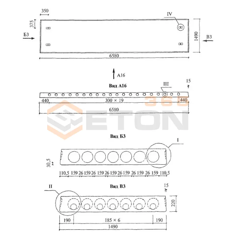 Плиты многопустотные Серия 1.041.1-5 1ПК 66-15-4 Н 0-АтV