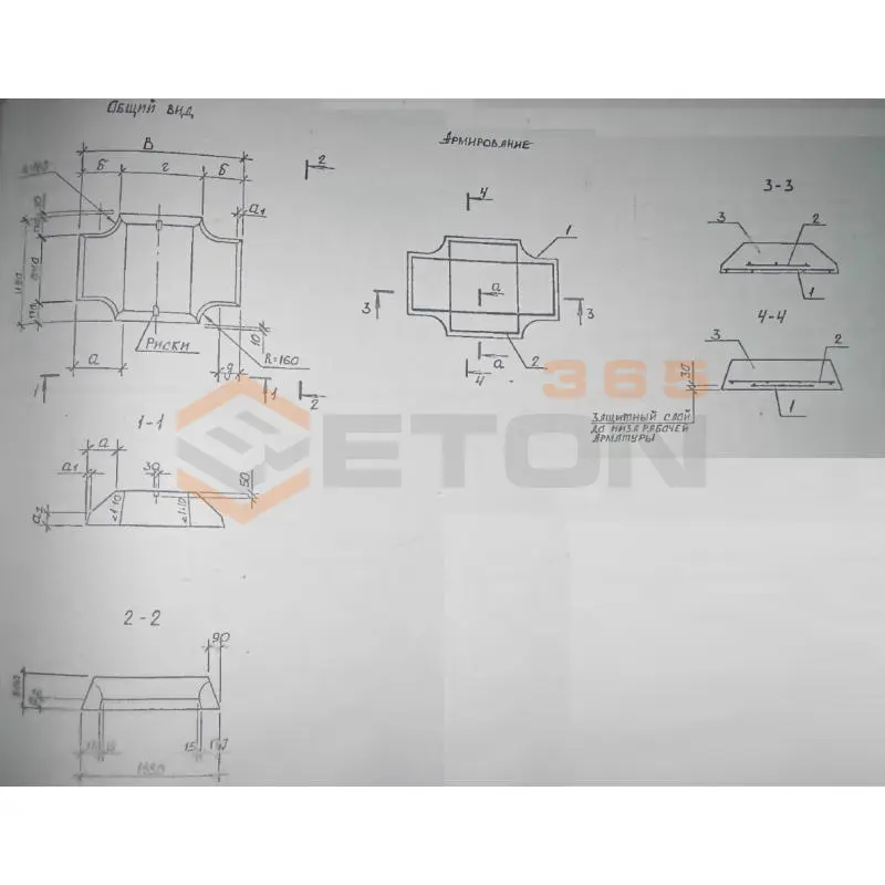 Плиты железобетонные ленточных фундаментов (фундаментные подушки) Серия Б1.012.1-1.99 ФЛ 28-12-3 в (Б1.012.1-1.99)