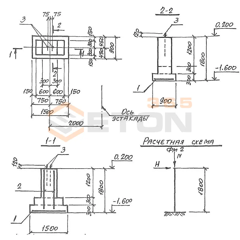Фундаменты Серия 3.016.2-12 ФМ 2 (3.016.2-12)