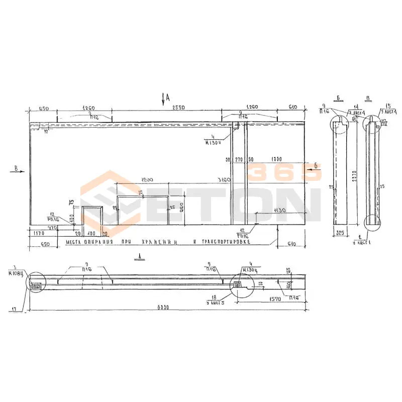 Панели наружных стен цокольные трехслойные Альбом 3РС 17-15 3НЦ 7-1 т (Альбом 3РС 17-15)