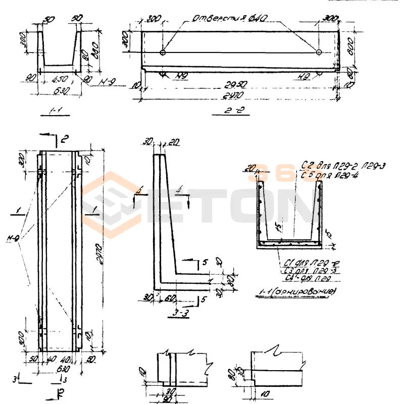 Лотки Л Серия ИС 01-04 Л 29-4
