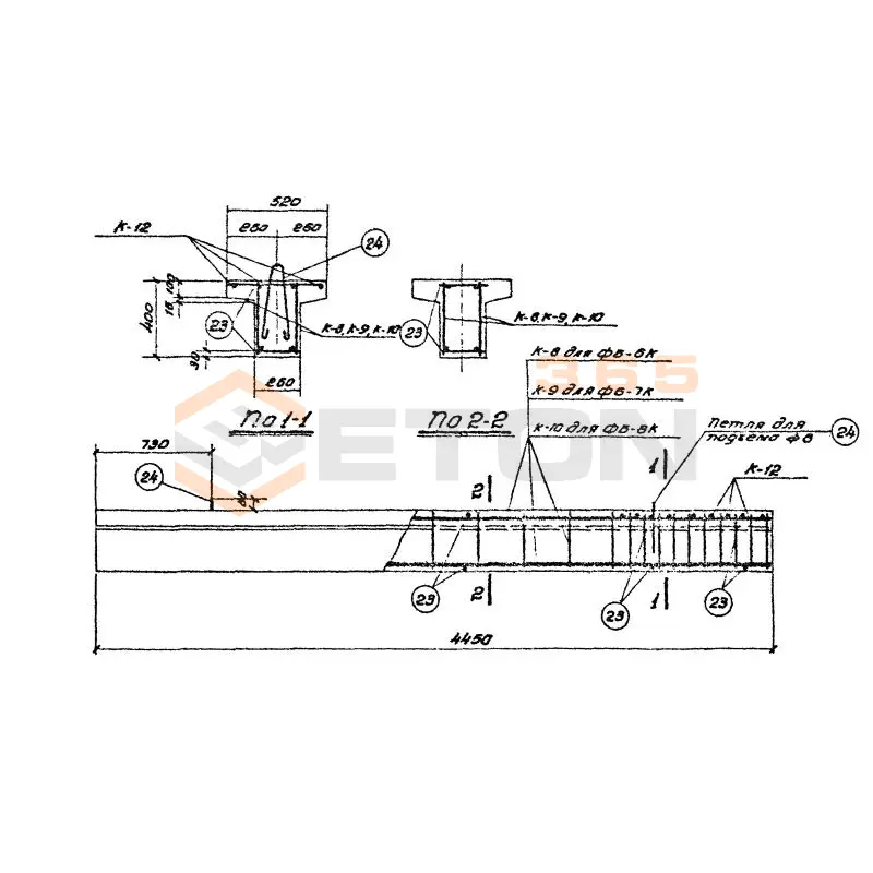 Балки фундаментные Серия КЭ 01-23 ФБ 6 к