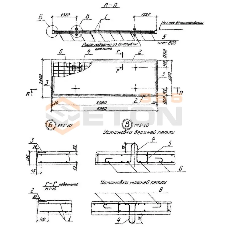 Плиты омоноличенные Серия 3.505.1-16 7ПО 15