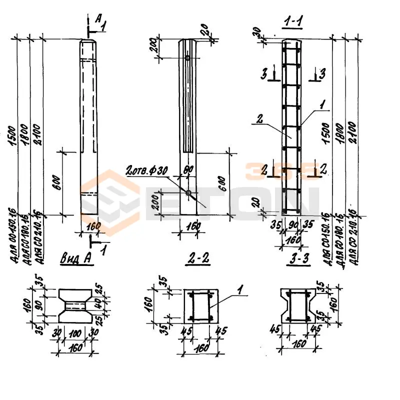 Стойки Серия 3.818.9-2 СО 150-16
