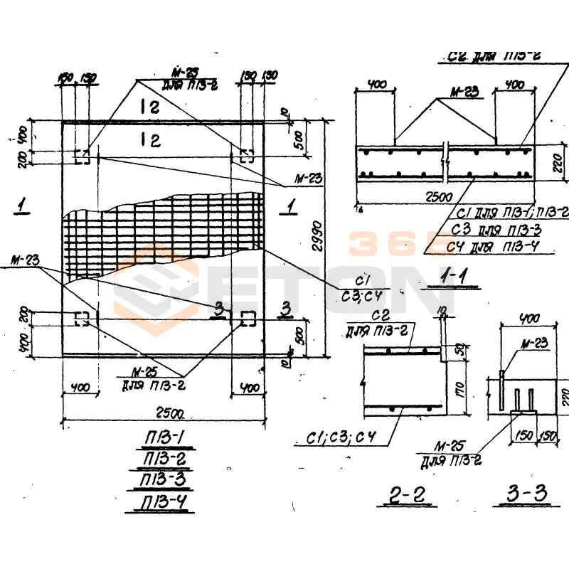 Плиты перекрытия П Серия ИС 01-04 П 13-3