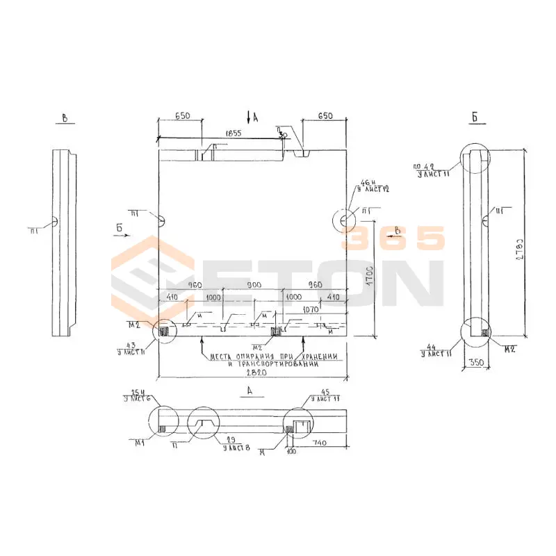 Панели наружных стен трехслойные Альбом 5РС 41-57 5Н 28-2 (Альбом 5РС 41-57)