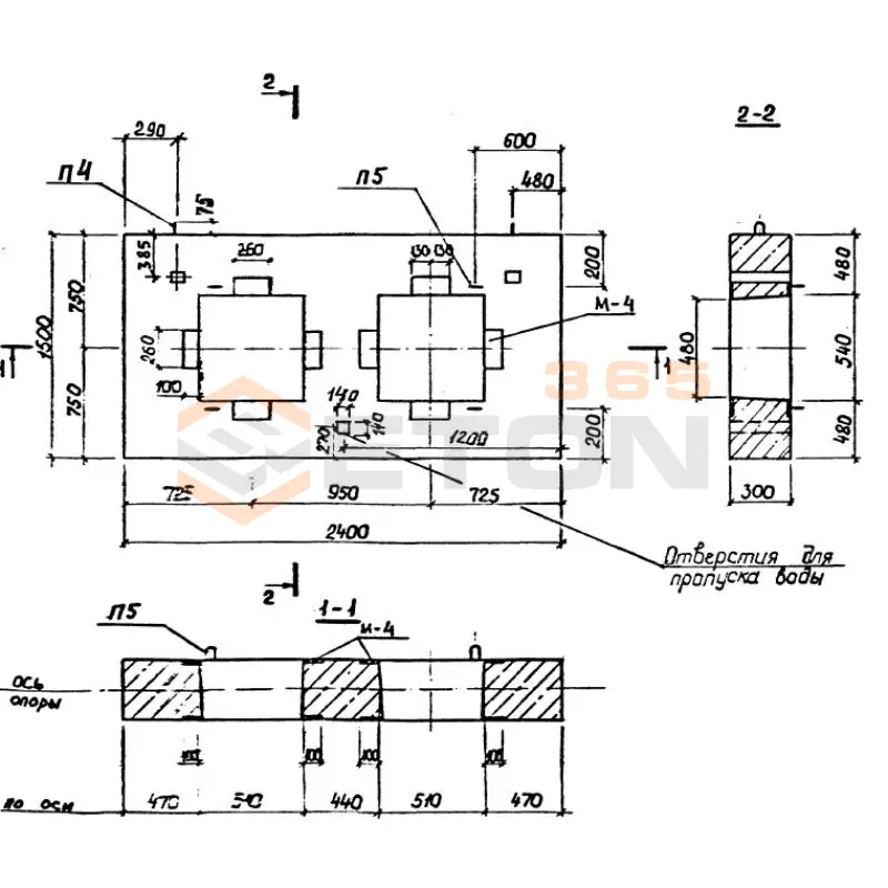Опоры неподвижные Альбом ПС 248 НО 400-80