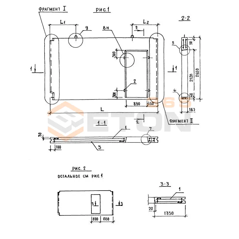 Панели стеновые Серия 1.131.1-23 ПСВ 35-27-16-150 т-1,2-1,2