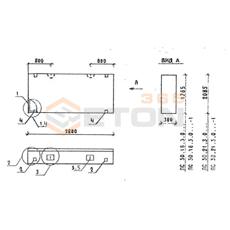 Панели стеновые толщиной 300 мм Серия 1.030.1-1 ПС 30-21-3,0-6 л