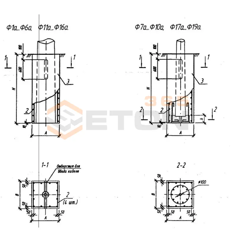 Фундаменты Серия Б3.507.1-3.04 Ф 7 а (Б3.507.1-3.04)