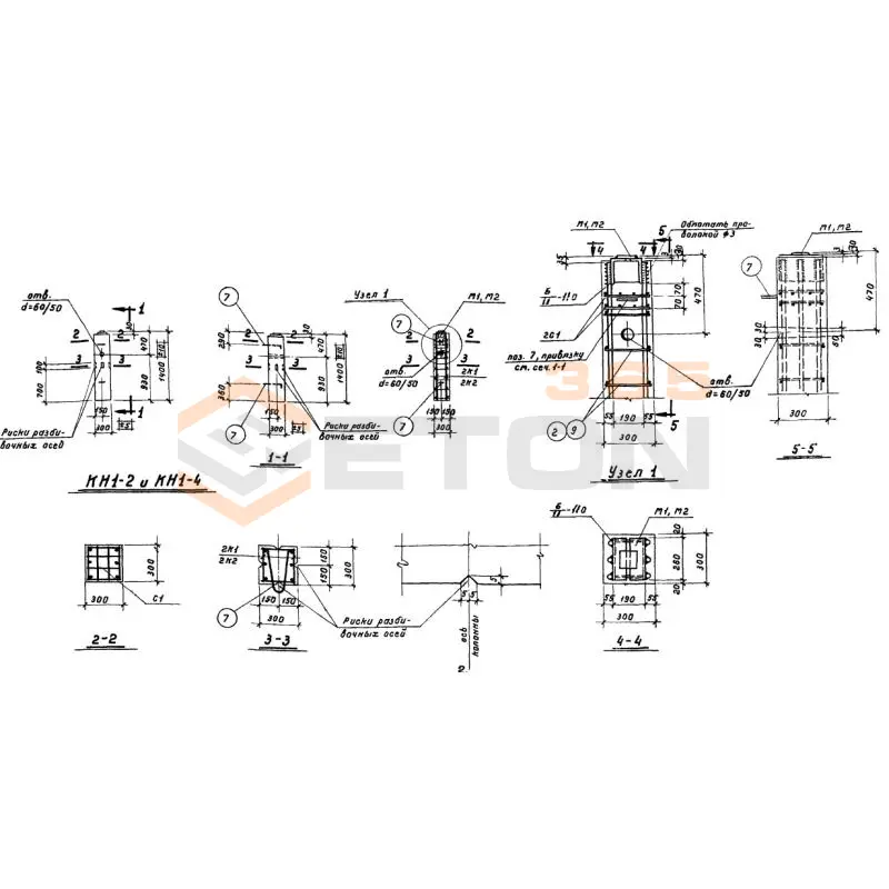 Колонны нулевого цикла Серия ИИ 60 КН 1-4 (ИИ 60)