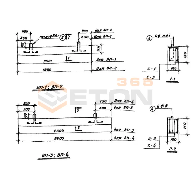 Плиты водобойные ТП 902-9-1 ВП 2 (ТП 902-9-1)