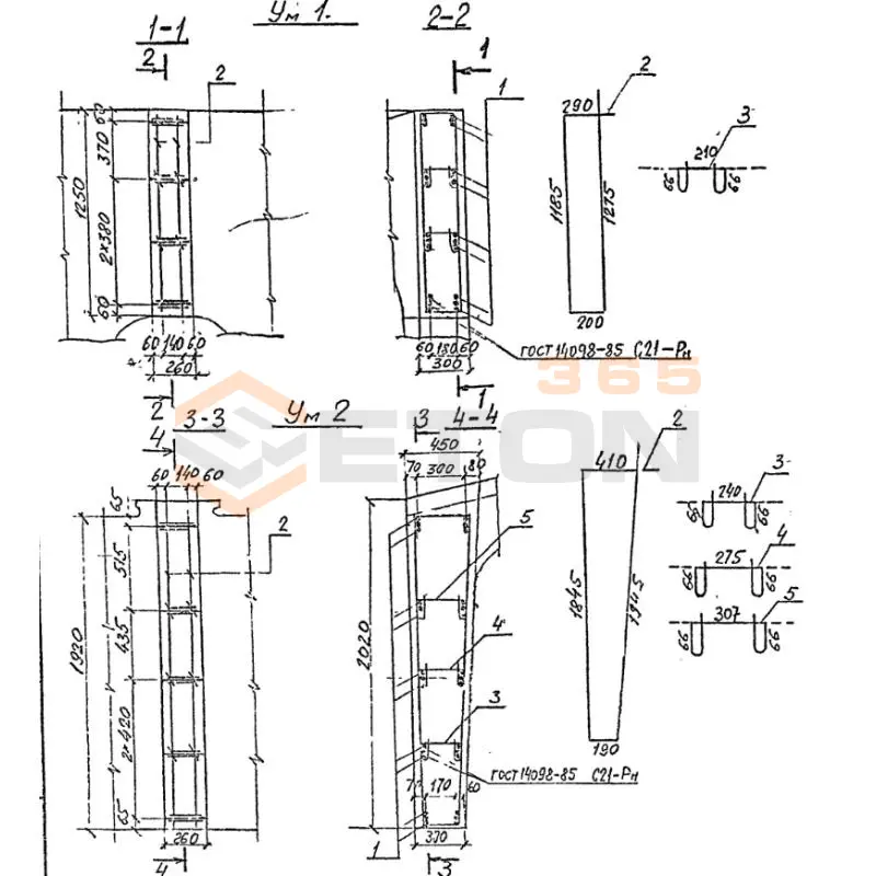 Участки монолитные Серия 3.501.1-150 УМ 1