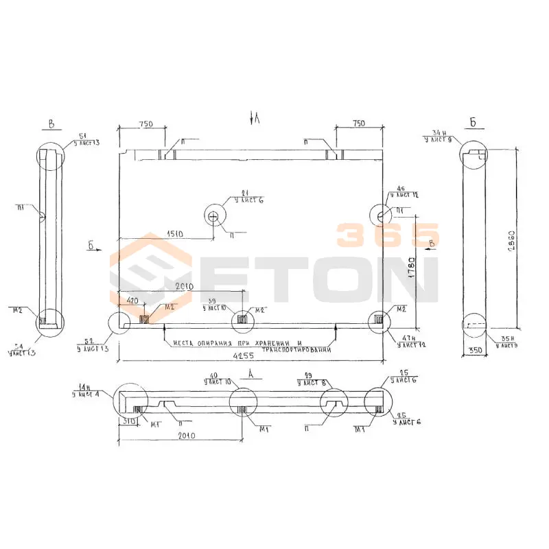 Панели наружных стен трехслойные Альбом 5РС 41-57 5Н 43 (Альбом 5РС 41-57)