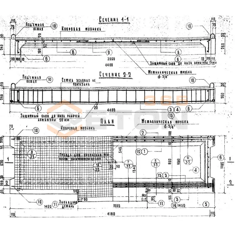 Лестничные площадки Альбом НК 33-07 ЛП 42-14 (Альбом НК 33-07)