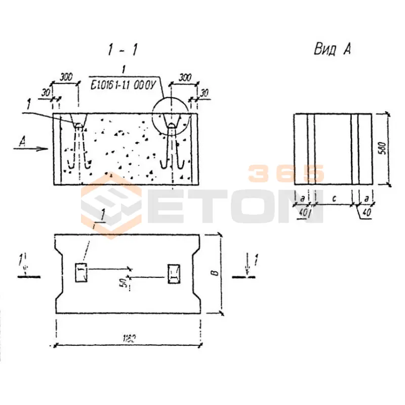 Блоки фундаментные сплошные ФБС Серия Б1.016.1-1 ФБС 12-2-6 (Б1.016.1-1)