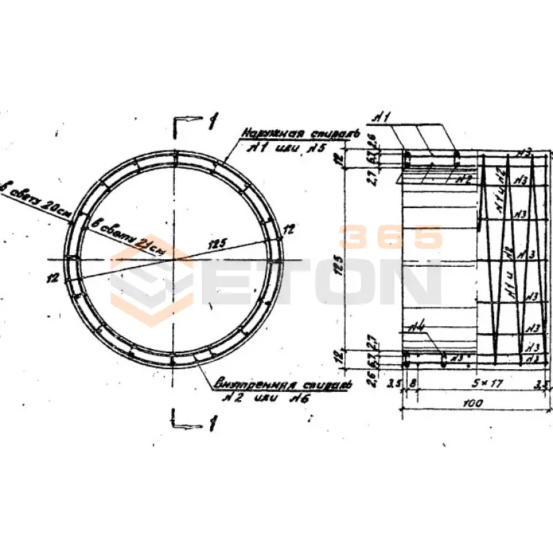 Звенья железобетонные круглых водопропускных труб для автомобильных дорог Серия 3.501-59 и 3.501.1-144, шифр 1484 Блок 14