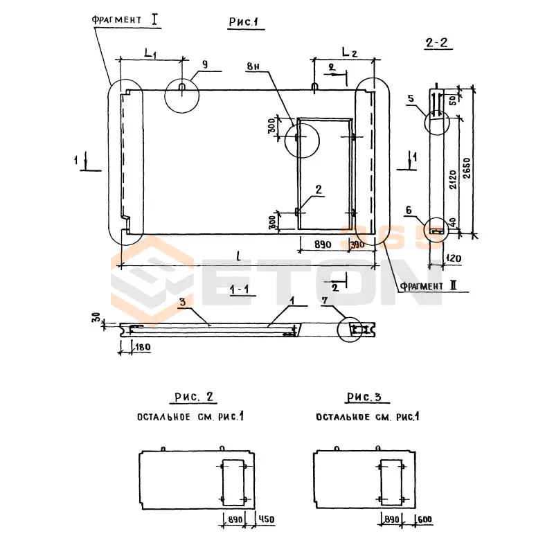 Панели стеновые Серия 1.131.1-23 ПСВ 35-27-12-150 т-1,2-1,2