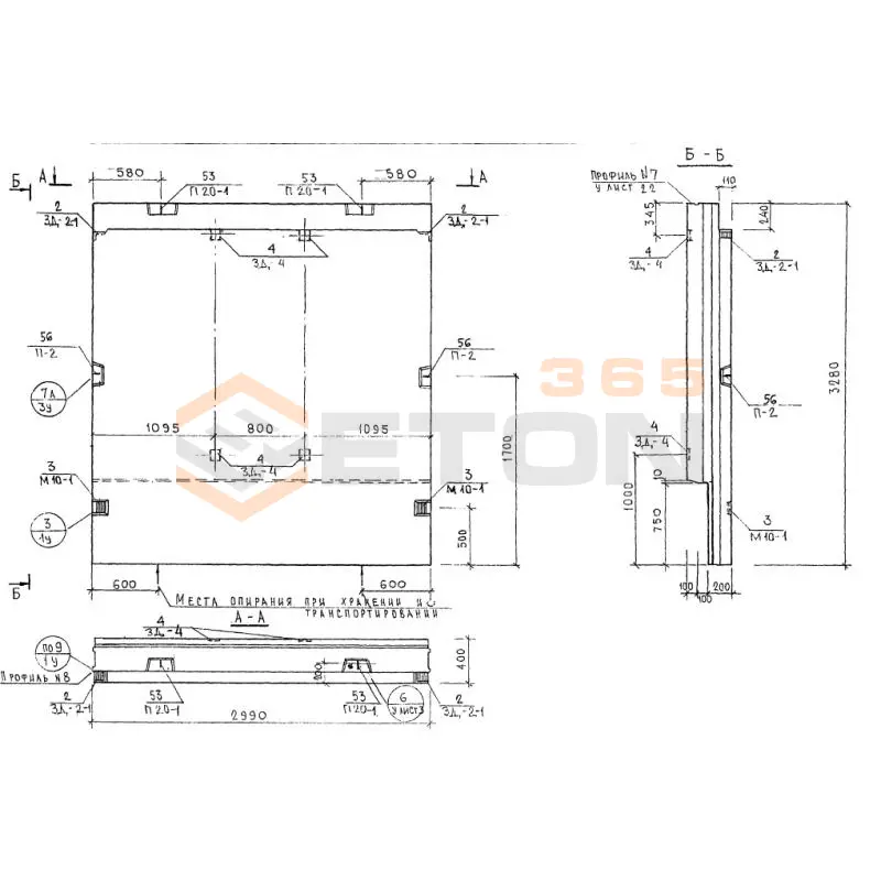 Панели наружных стен трехслойные Альбом 7РС 41 133 7НС 24-1 т-2 (Альбом 7РС 41 133)