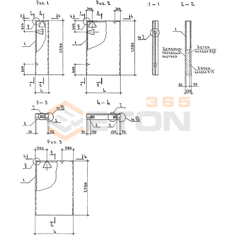 Панели стеновые двухслойные Серия 1.832.1-18.93 ПСД 24-30-25