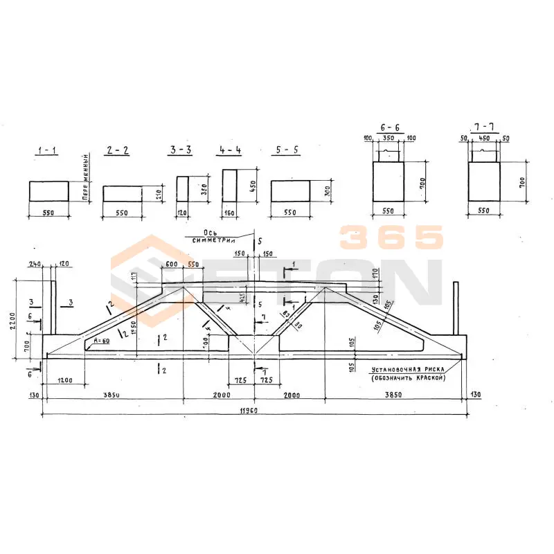 Фермы Серия ПК 01-110/81 1ФПС 12-2 АV с8