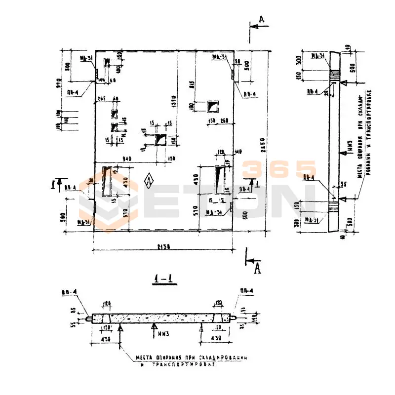 Плиты покрытия Серия ИИ 04-15 ПЛ 28-21