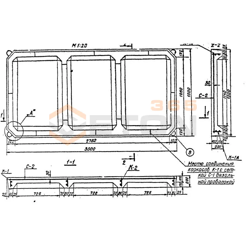 Плиты ребристые Серия 3.820-6 РПу 15-30