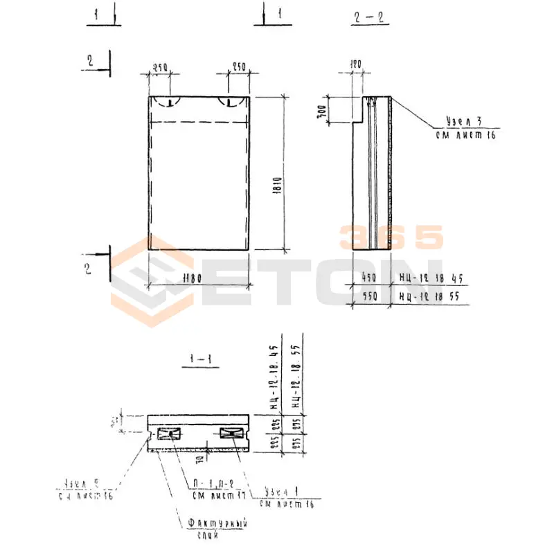 Блоки цокольные Серия 1.116-5 НЦ 12-18-55