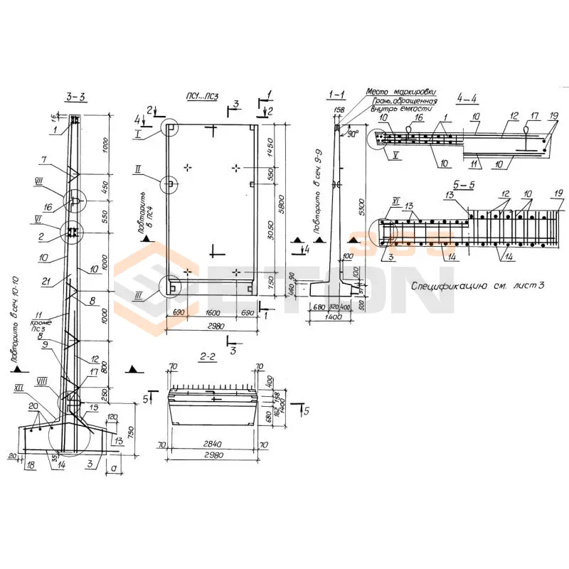 Панели стеновые Серия 3.900.1-10 ПСП 54 к2 к1
