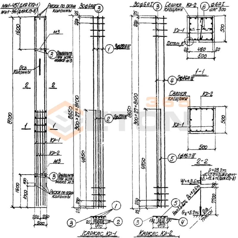 Колонны Серия 3.015-3/77 К 12-4 (3.015-3/77)