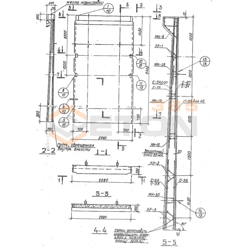 Панели стеновые балочные для прямоугольных сооружений Серия 3.900-3 ПС 1-54 б2