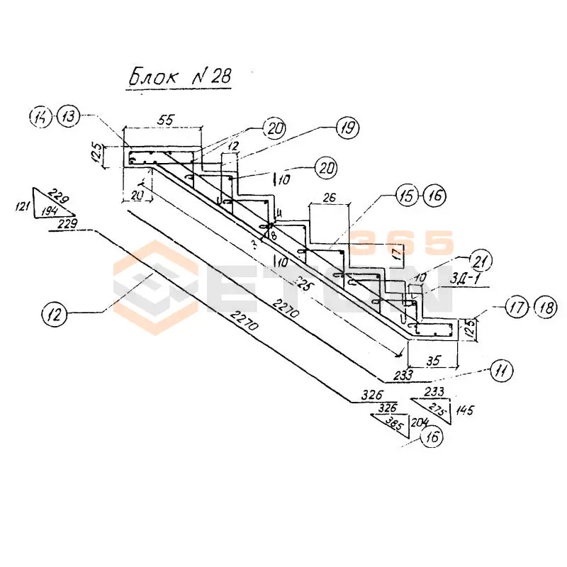 Косоуры Серия 3.501-96 Блок 28