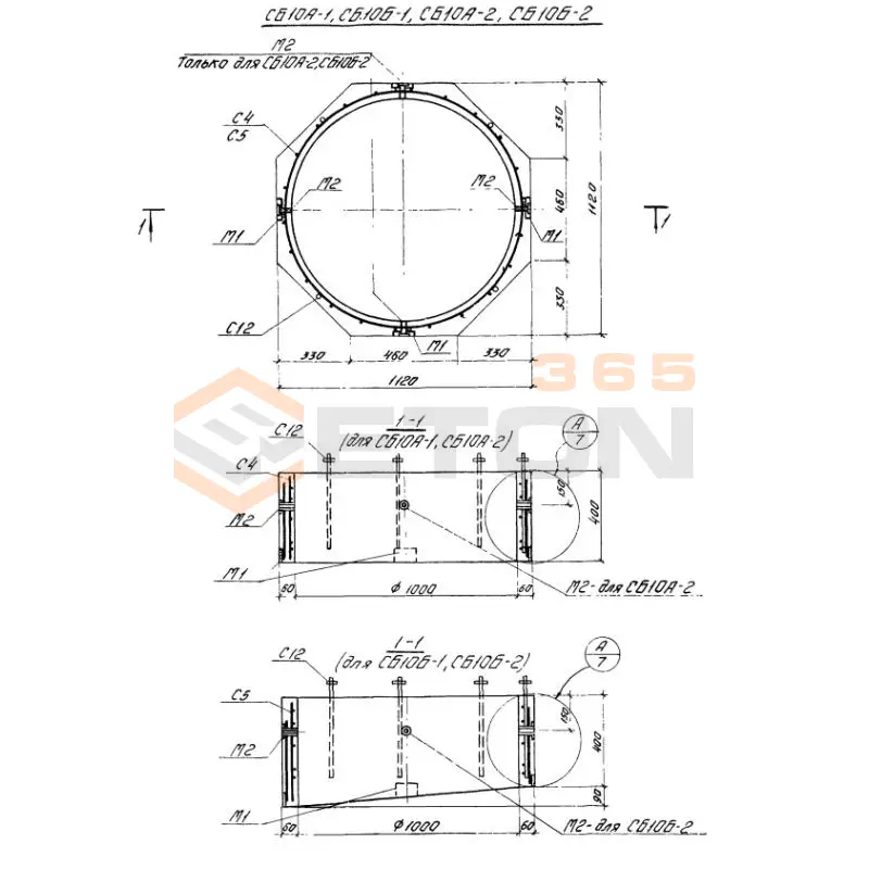 Стаканы бетонные Серия 1.494-24 СБ 10 А-1