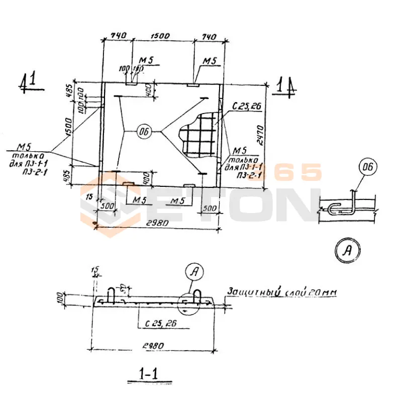 Плиты Серия У 01-01 П 3-2 (У 01-01)