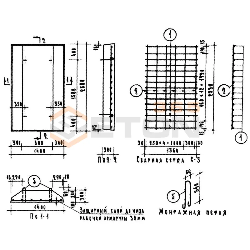 Блоки фундаментные Серия ИИ 03-02 Альбом 1-64 Ф 14