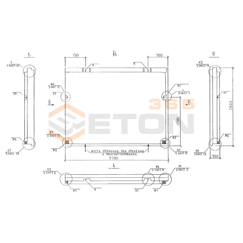 Панели наружных стен трехслойные Альбом 5РС 41-57 5Н 38 (Альбом 5РС 41-57)