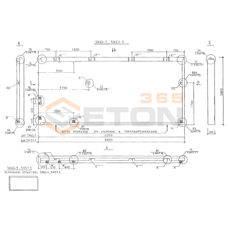 Панели наружных стен трехслойные Альбом 5РС 41-57 5Н 57-2 (Альбом 5РС 41-57)