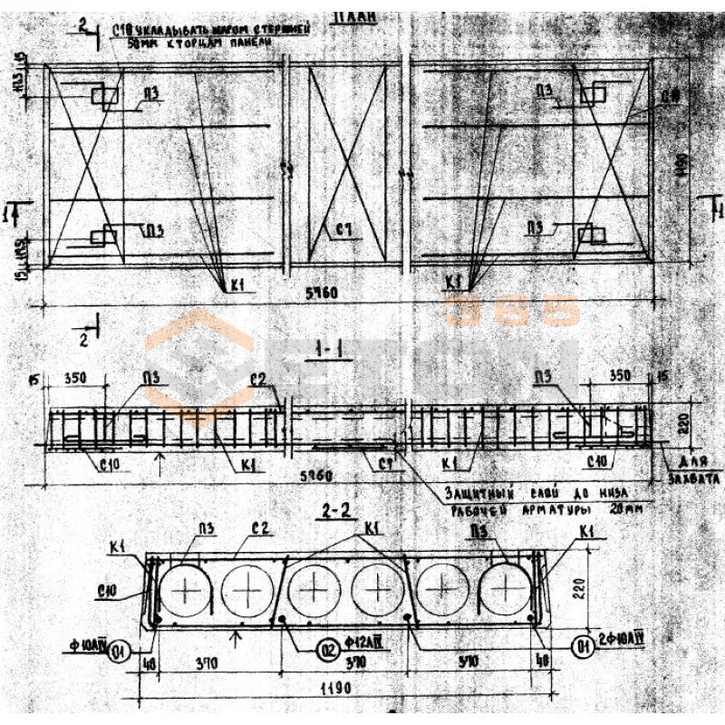 Плиты перекрытия многопустотные Серия ИИ 04-4 ПК 4,5-58-12