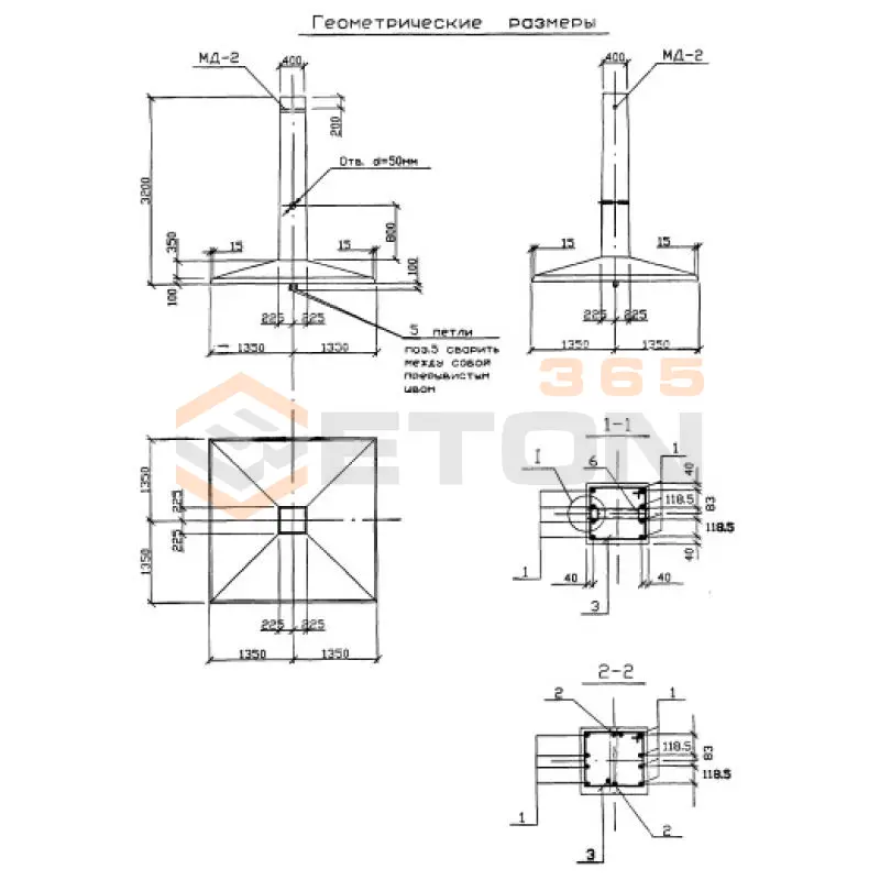 Фундаменты анкерные ИНВ 12981тм-1 АФ 6 (ИНВ 12981тм-т1)