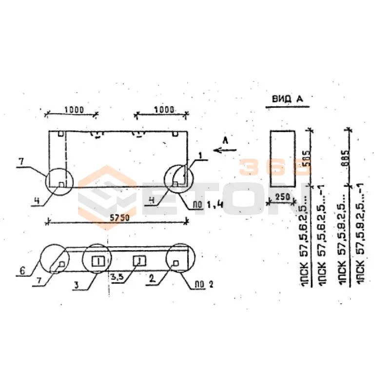 Панели стеновые толщиной 250 мм Серия 1.030.1-1/88 1ПСК 57,5-6-2,5 л