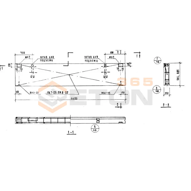 Панели стеновые легкобетонные толщиной 20,25,30 и 35 см Серия ИИ 04-5 Н 45-6